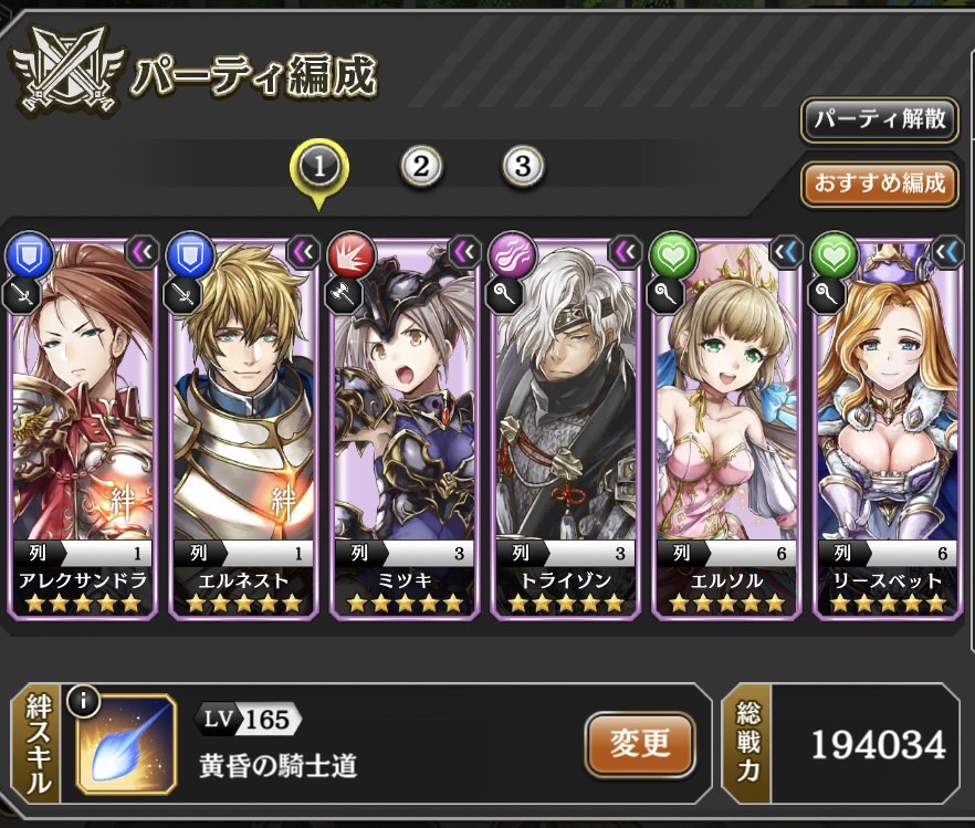 アルカ ラスト初心者さんへ リセマラせずの方へ 正希のアルカ ラスト初心者の部屋