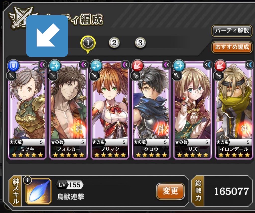 ブレスロユーザー様へ 正希のアルカ ラスト初心者の部屋